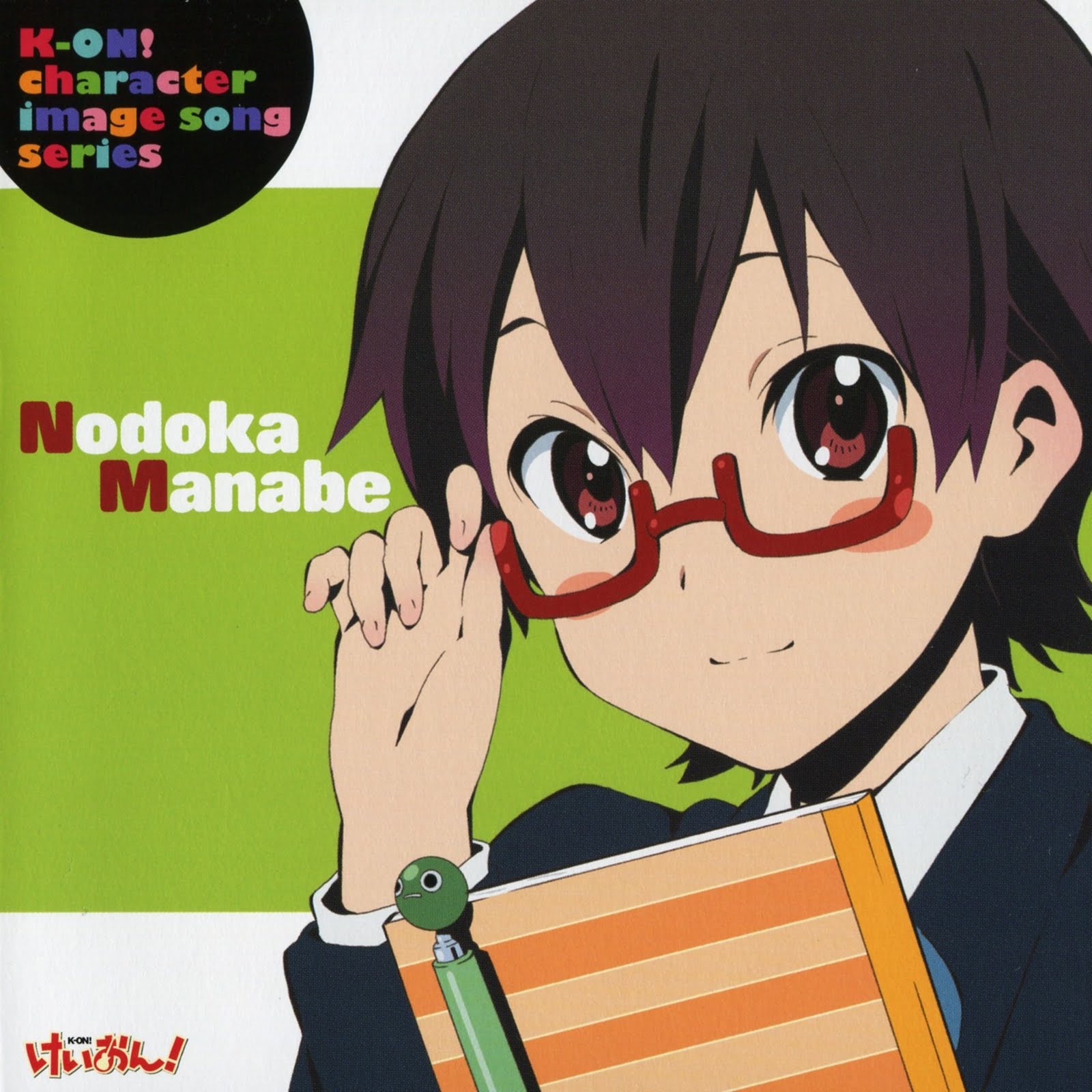 Character Image Song Series - Nanabe Nodoka